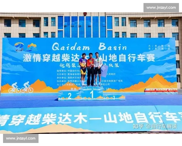 普定县第四届山地自行车越野赛激情开赛 雨露部落露营节同步启幕