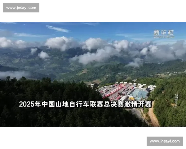 普定县第四届山地自行车越野赛激情开赛 雨露部落露营节同步启幕